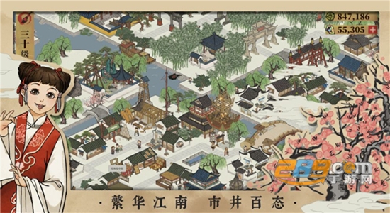 江南百景图无限资源破解版