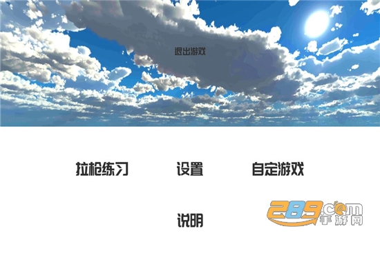 练枪皇帝gg修改器破解版