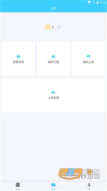 公务员考试题库app免费2021v7.2.3.8安卓版