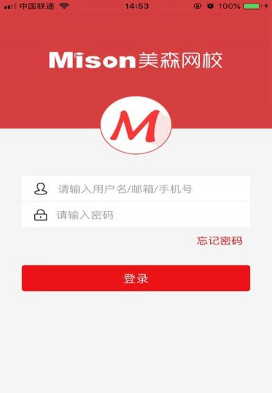 美森网校APP