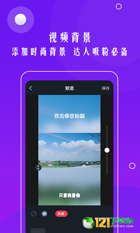 自动加字幕