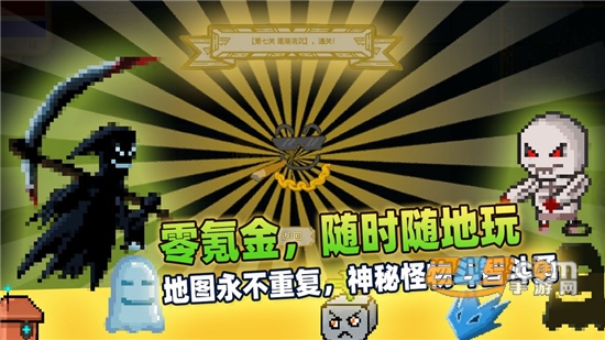 传说之旅（测试版）1.6.55测试版