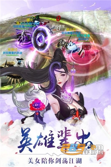 搜神传2020最新版v1.0.1