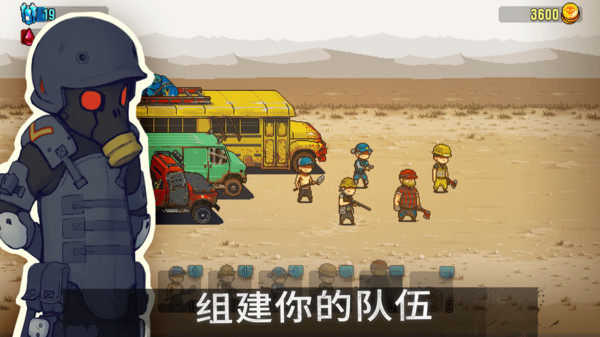 全民僵尸大战内置mod菜单