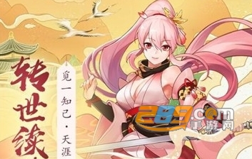 百鬼逢魔手游官方版