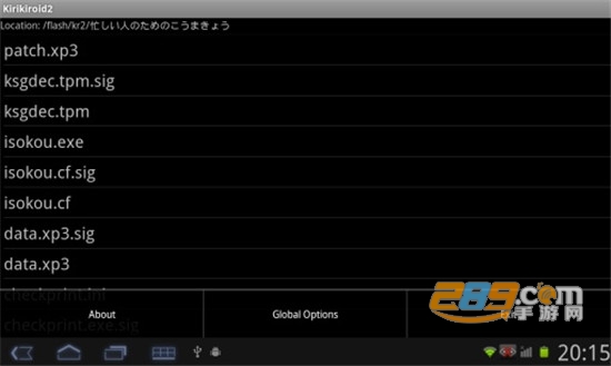 吉里吉里2模拟器模拟器下载2020版v1.0.0