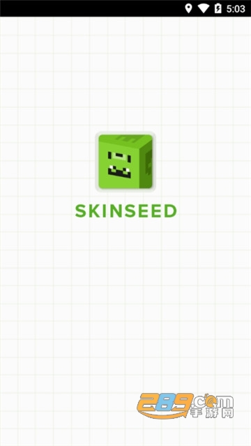 Skinseed我的世界皮肤自制器手机版v6.4最新版