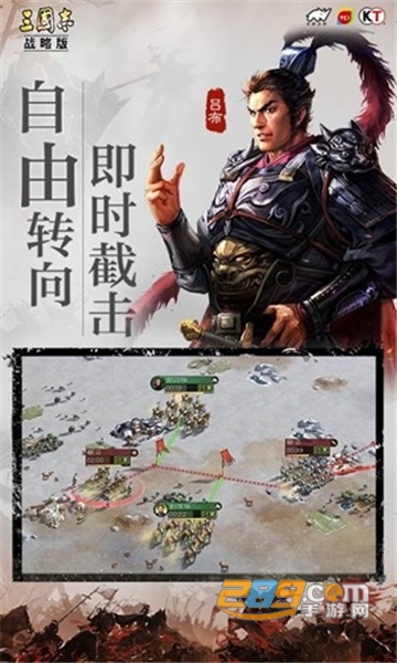 三国志战略版灵犀版v2004安卓版
