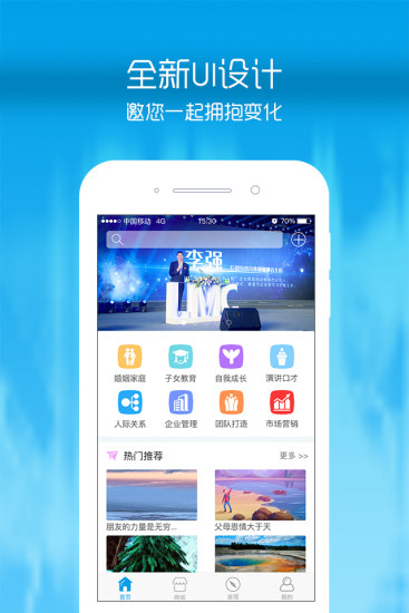 李强365APP