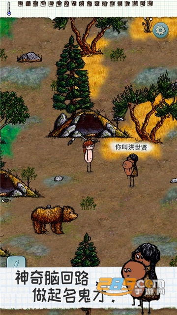 希望之村最新版官方手游v3.0.0.220安卓版