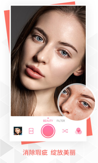 BeautyPlusAPP