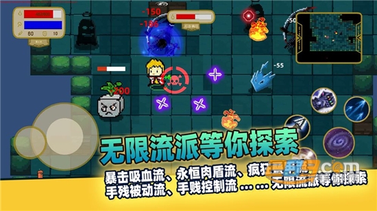 传说之旅（测试版）1.6.55测试版