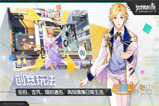 梦想养成计划测试版0.8.0