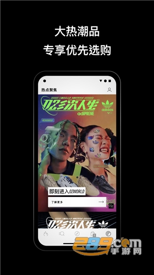 adidas线上购物平台v4.8.0安卓版