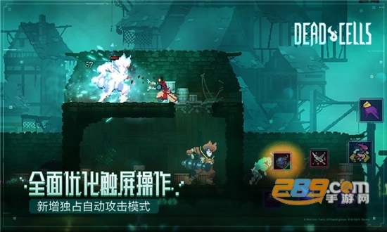 死亡细胞攻略中文版手游v1.9 安卓版
