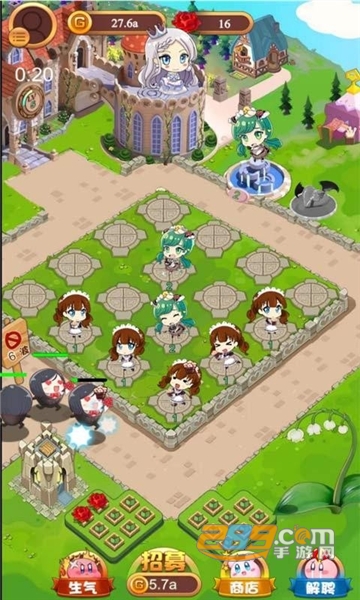 公主酱要挺住免费版