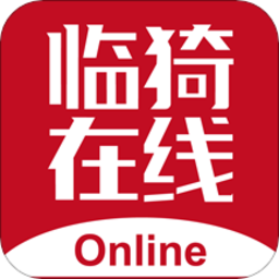 临猗在线app官方2022手机端v1.4.2安卓版