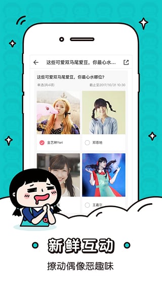 owhatAPP