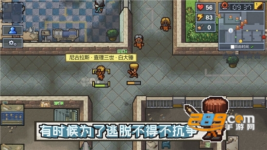 逃脱者2安卓联机破解版1.1.2安卓版