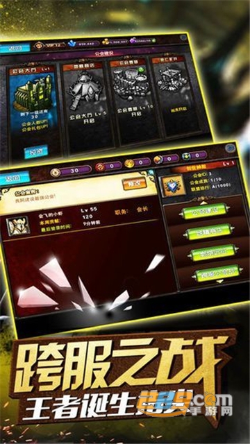 剑与刀塔官方正式版v1.0.0