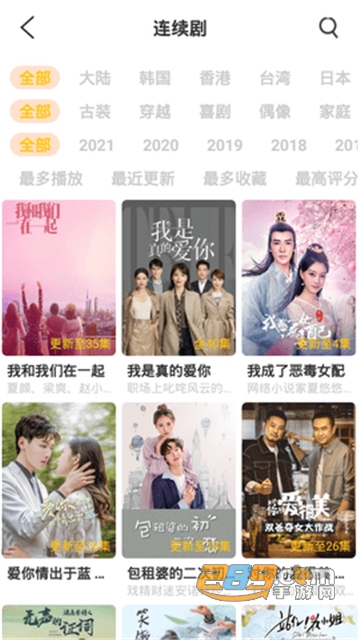 武德影院app手机版官方安卓版(暂未上线)v2.2.0安卓版