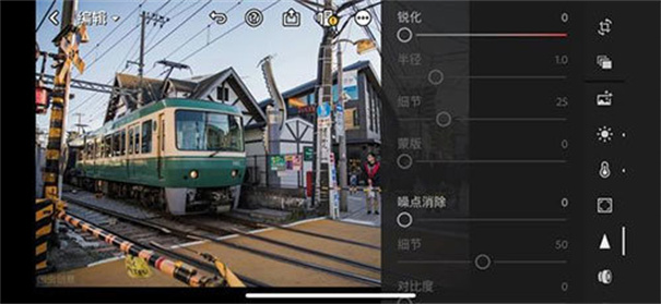 lr修图软件