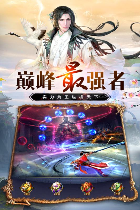 万道武神单职业传奇