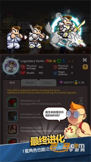 极道大乱斗无限钻石破解版v1.0.0安卓版