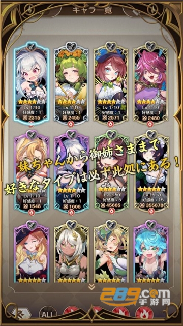 浮岛物语最強刻印士官方最新版
