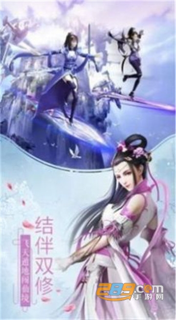 决战仙古手游v1.0安卓版