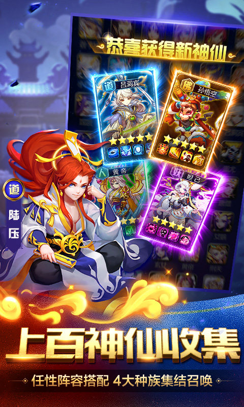 道友请留步 百度版