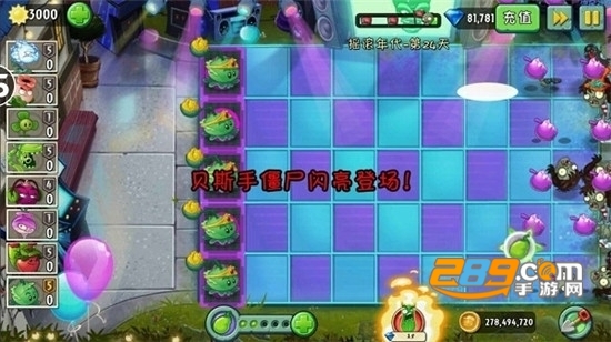 植物大战僵尸2国际满级破解版8.4.1
