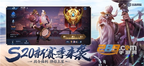 王者荣耀画质助手免费会员版v2.0安卓版