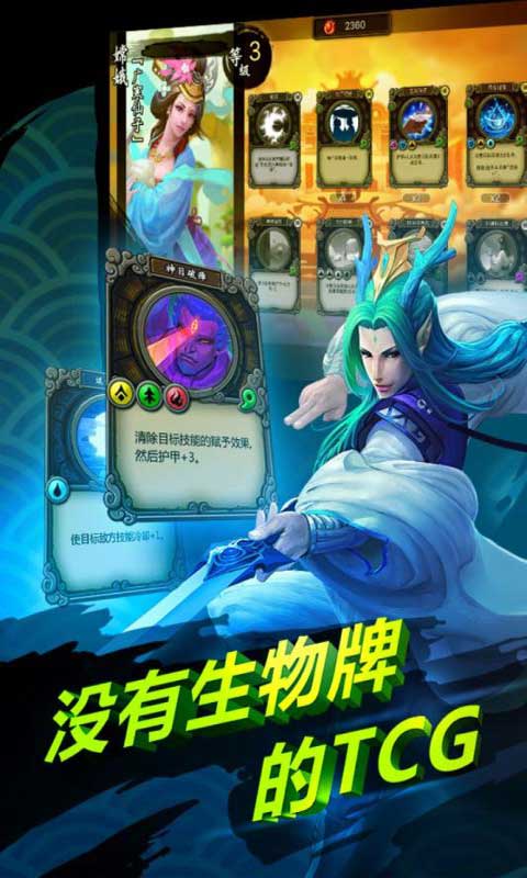 灵文对决 百度版