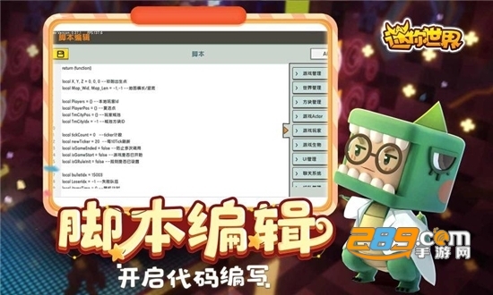 迷你世界新皮肤达奇激活码未使用v1.0.0