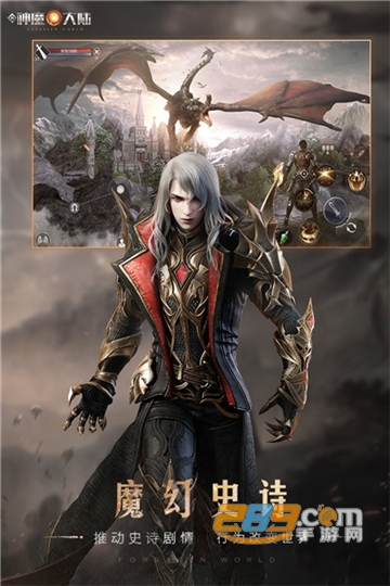 新神魔大陆变态版v2.1.0