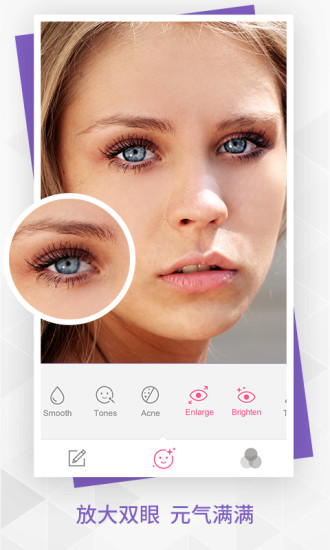 BeautyPlusAPP