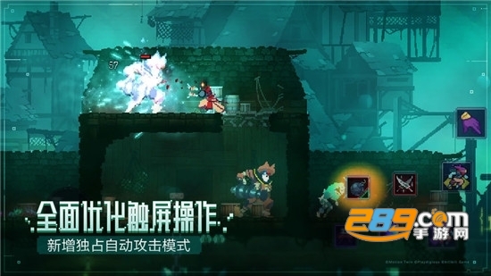 Dead Cells安卓中文汉化破解版v2.014.1
