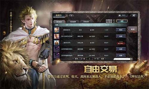 洪荒文明
