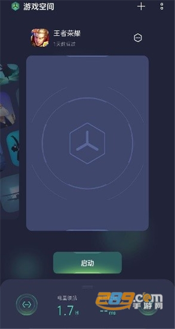 游戏空间app下载oppo免费版v4.1.36最新版