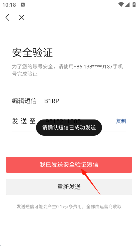 今日头条专业版下载2026最新app