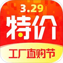 淘宝特价版2020破解版去广告清爽版v10.39.57安卓版