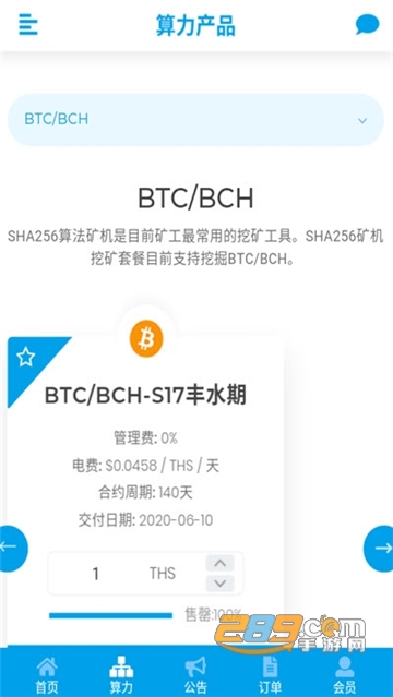 FROGBT蛙比特红包版