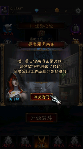不朽之王