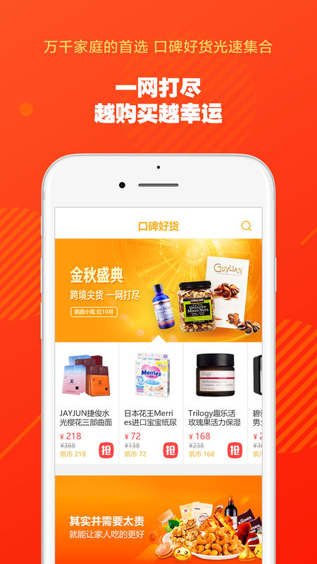 鹦鹉小筑APP