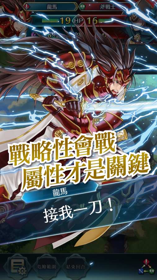 火焰纹章 魔物版（悟饭）