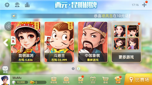 大发棋牌9770www网页版