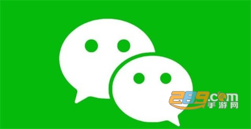 微信7.0.17版本更新安装包2020