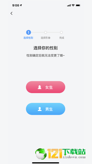 淘宝人生捏脸