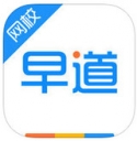 早道网校APP